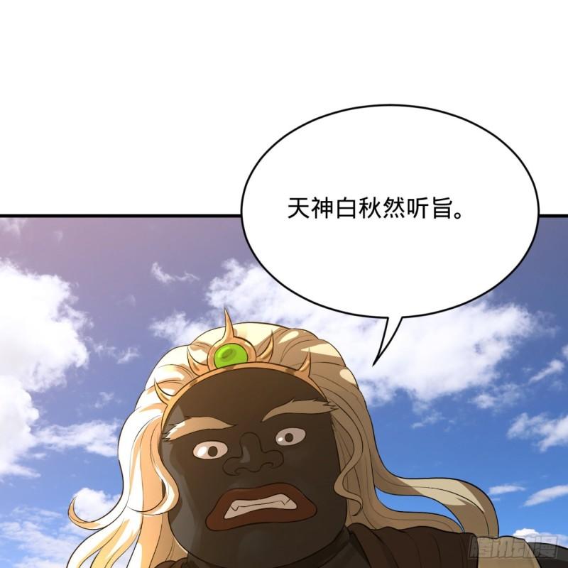 136回 前朝余孽2