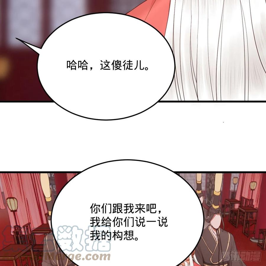 263回 白秋然的童年阴影9
