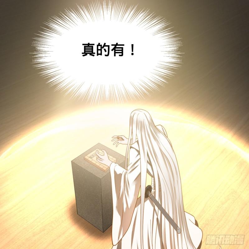 84回 没救了，等死吧，告辞！2
