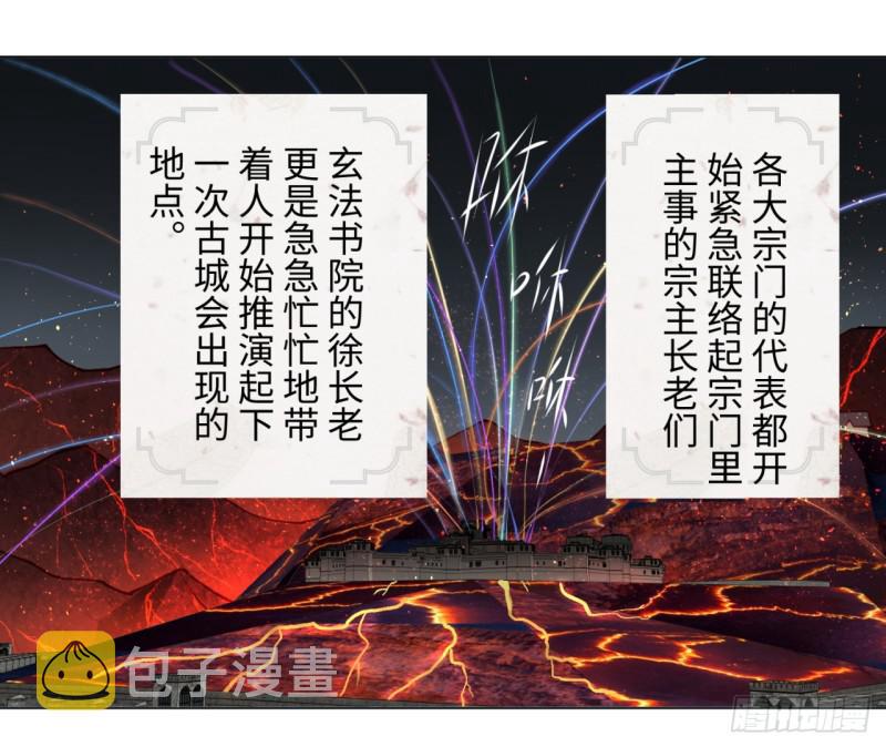 64回 单兵突入15