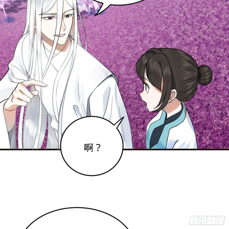 239回 中央仙界70