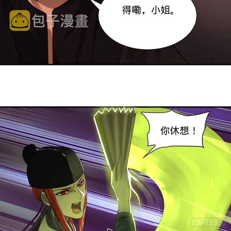 100回 在下黑虎阿福！59