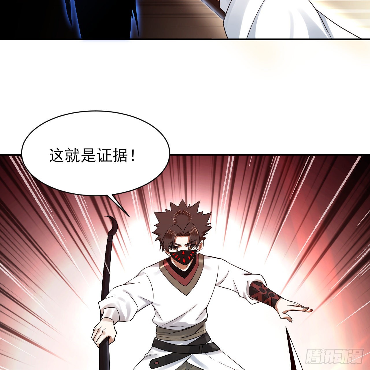 289回 陛下，我们都好想您！25