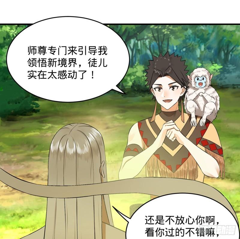 146回 寻找线索32