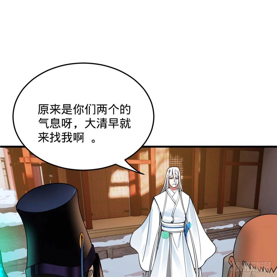 267回 醉酒意朦胧83