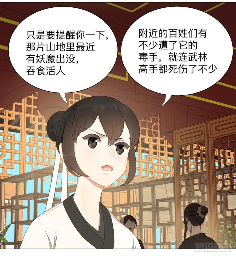 05回-今朝风日好238