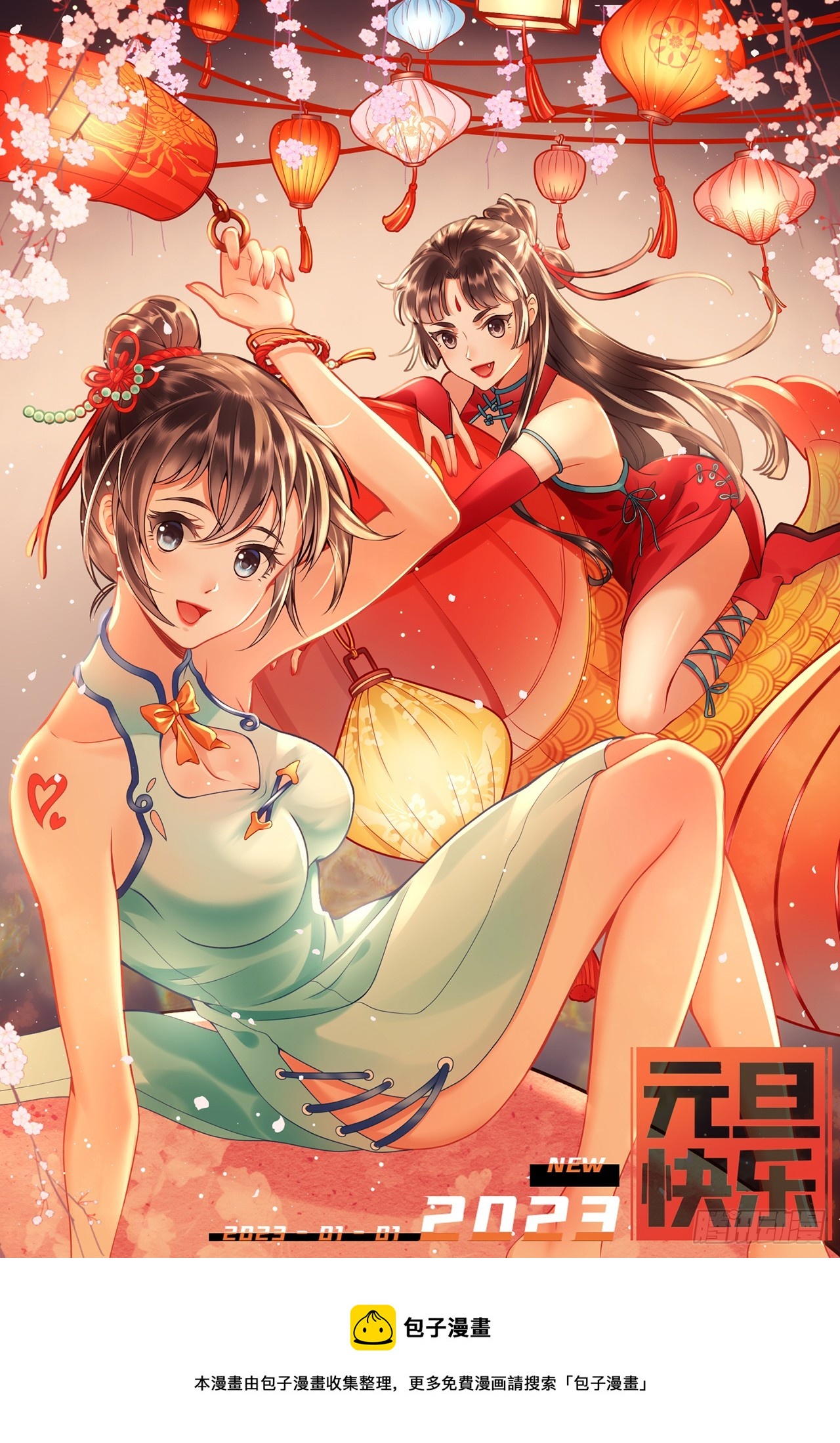 335回 来自虚空的虫子115