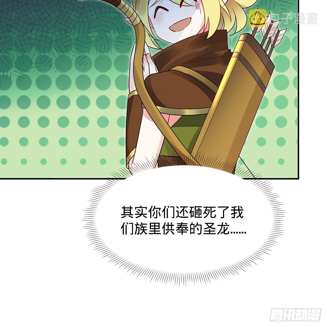 297回 神迹！这是神迹啊！43