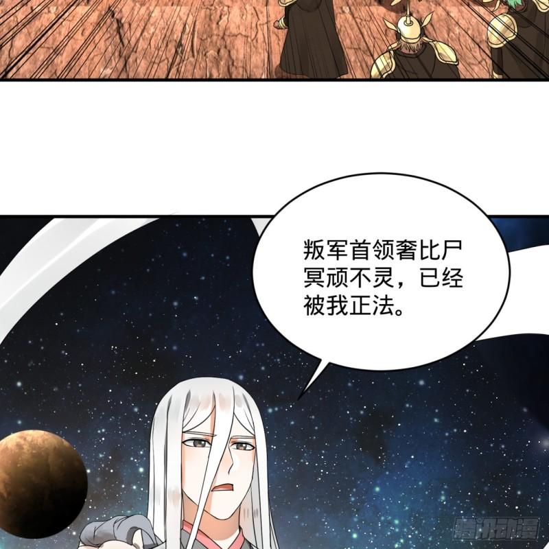 139回 公子献头29