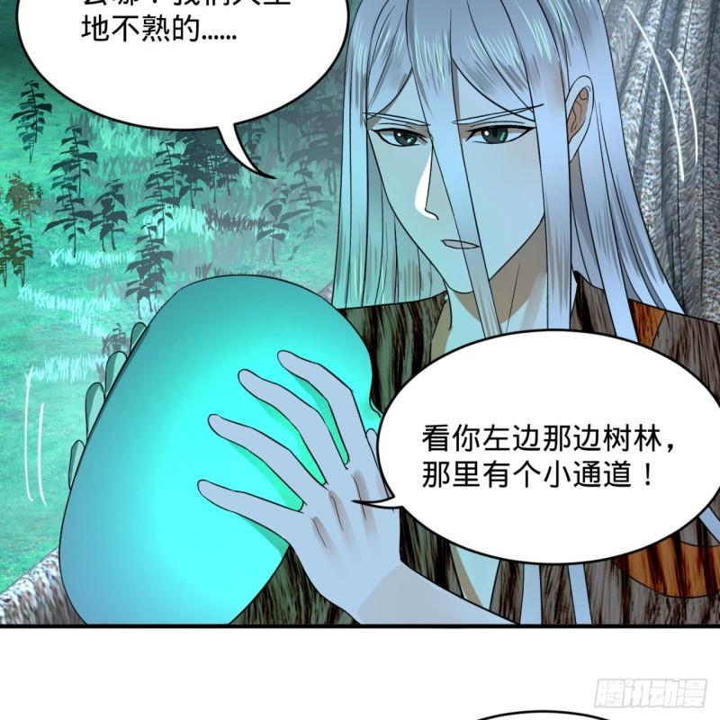 129回 天人混血42