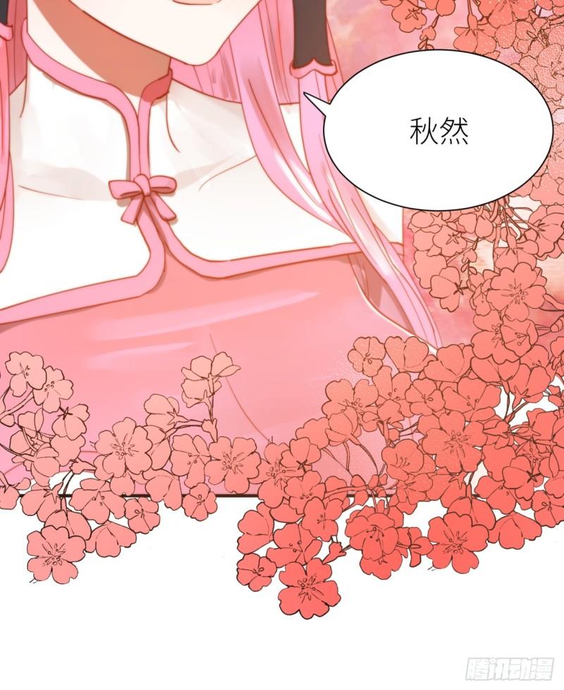 98回 苏香雪的主动出击53