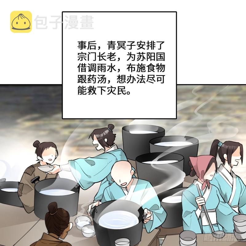 白秋然特别番外篇07（完）59