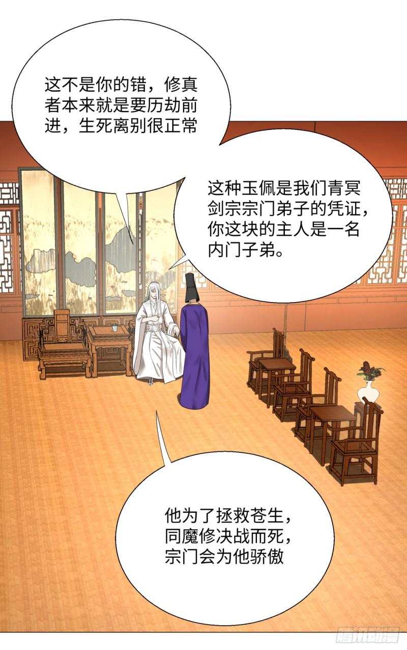 23回 老年人就是忘性大13