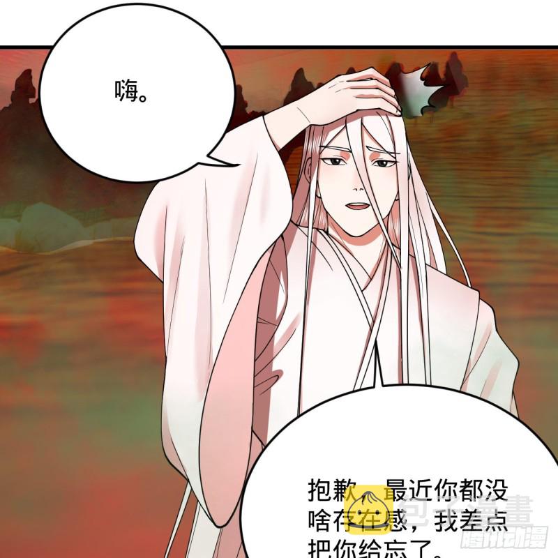 210回 实心铁木的反甲20