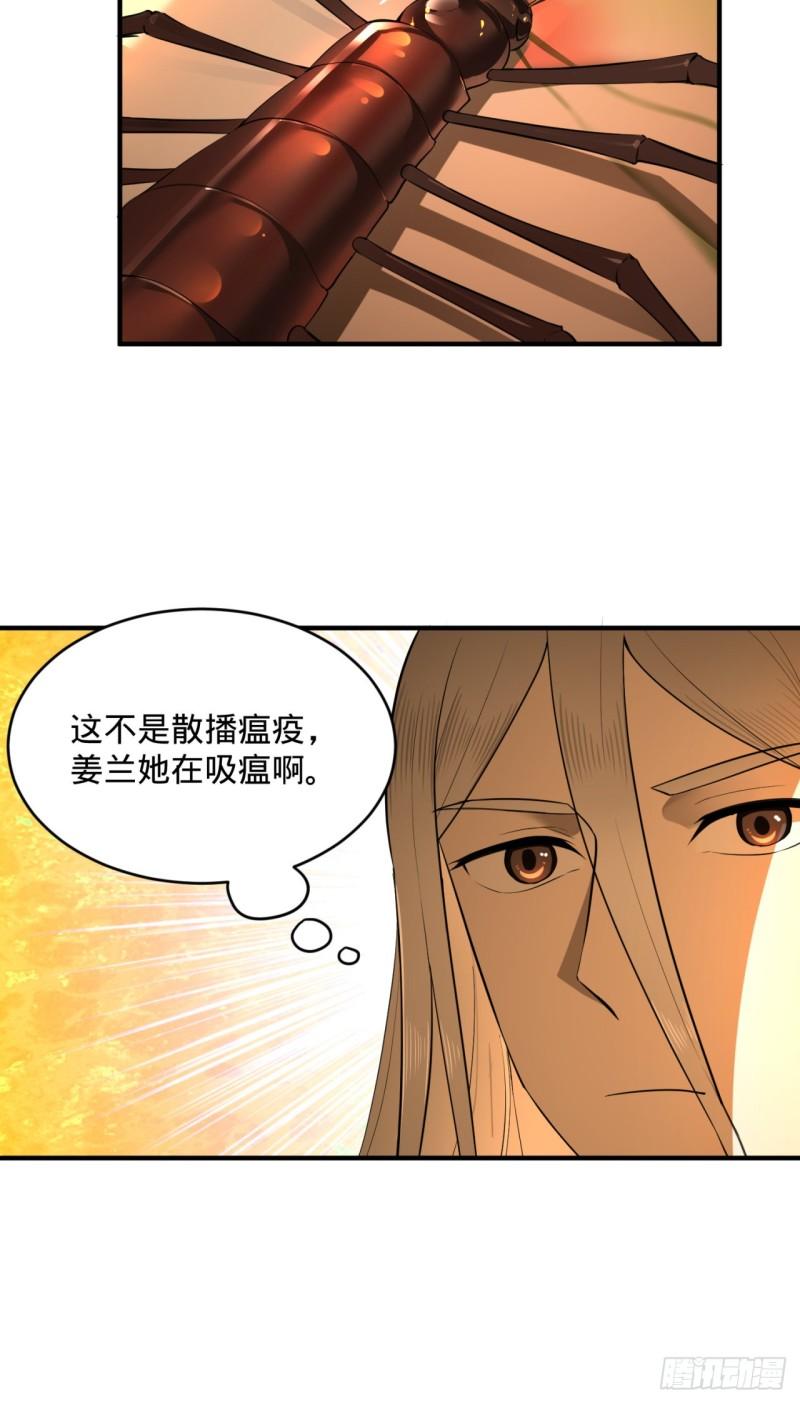 134回 太弱智了我要死了39