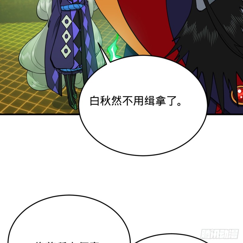 212回 我抓我自己72