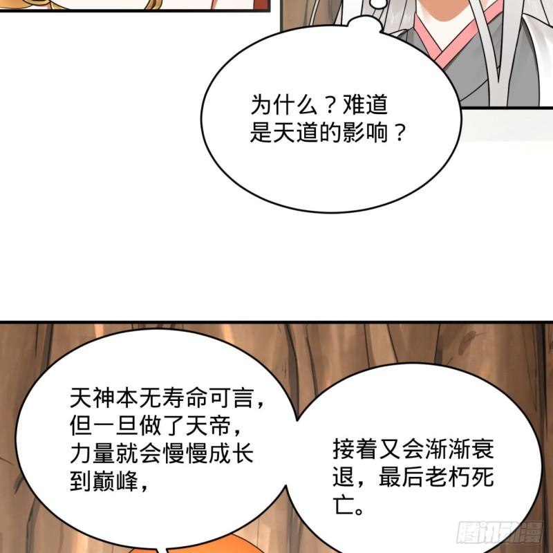 147回 一生一次54
