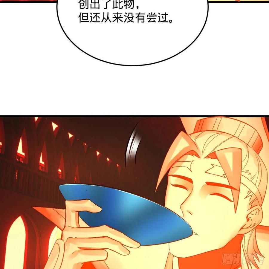 270回 白立入轮回13