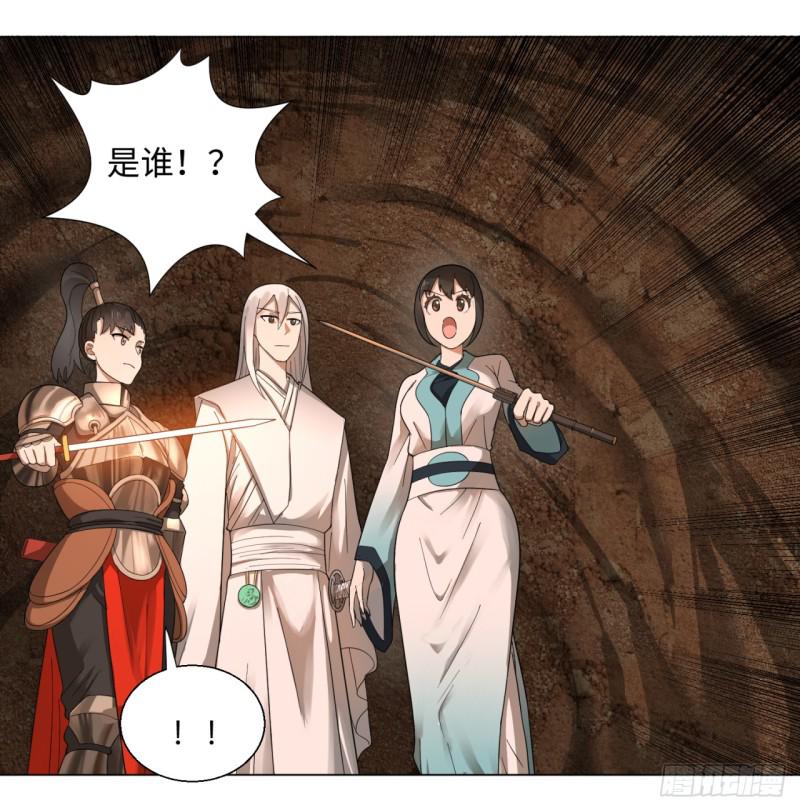 43回 神经病啊！谁是你老婆？7