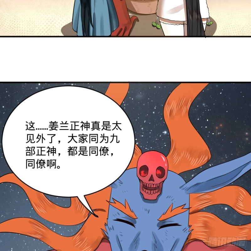149回 舍身求剑52