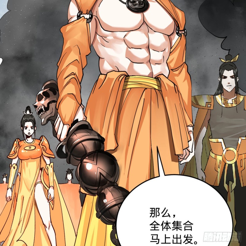 220回 天帝园圃，槐江之山10
