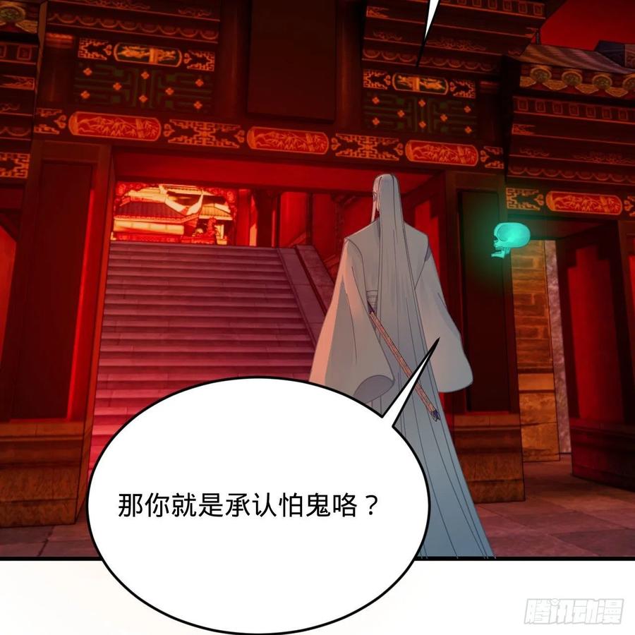 263回 白秋然的童年阴影91