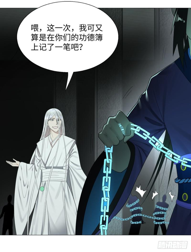 22回 报警型超度法25