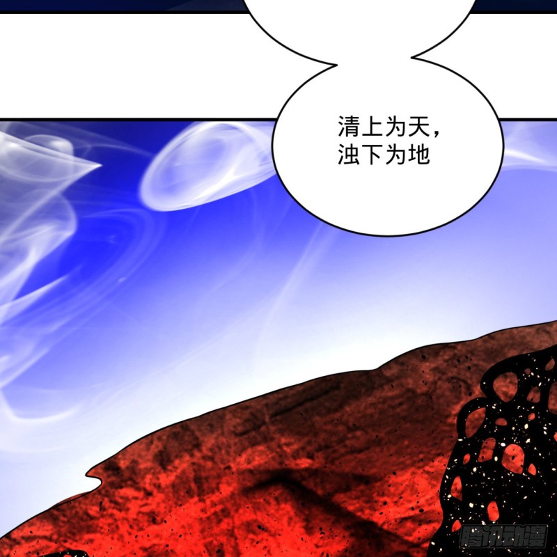 164回 和天道的PY交易58