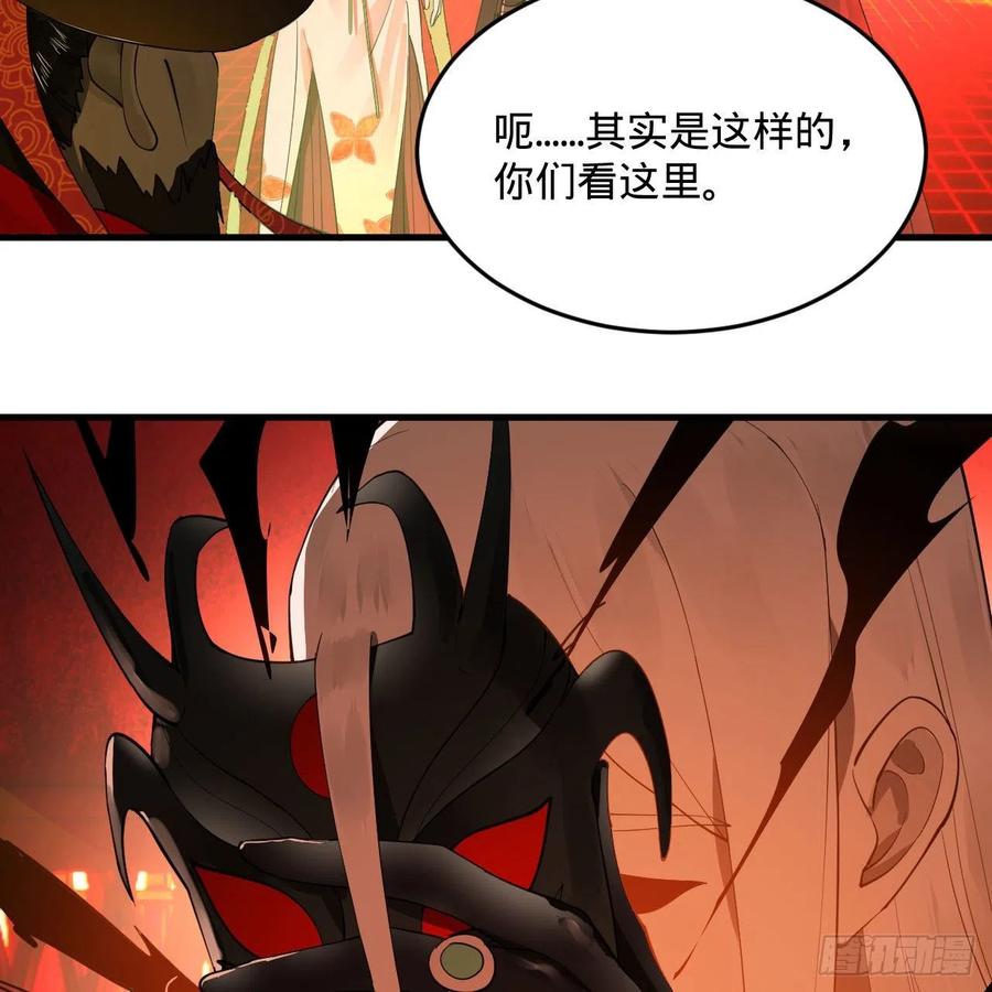 258回 沸屎地狱87