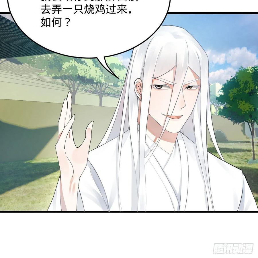 273回 我拜我自己71