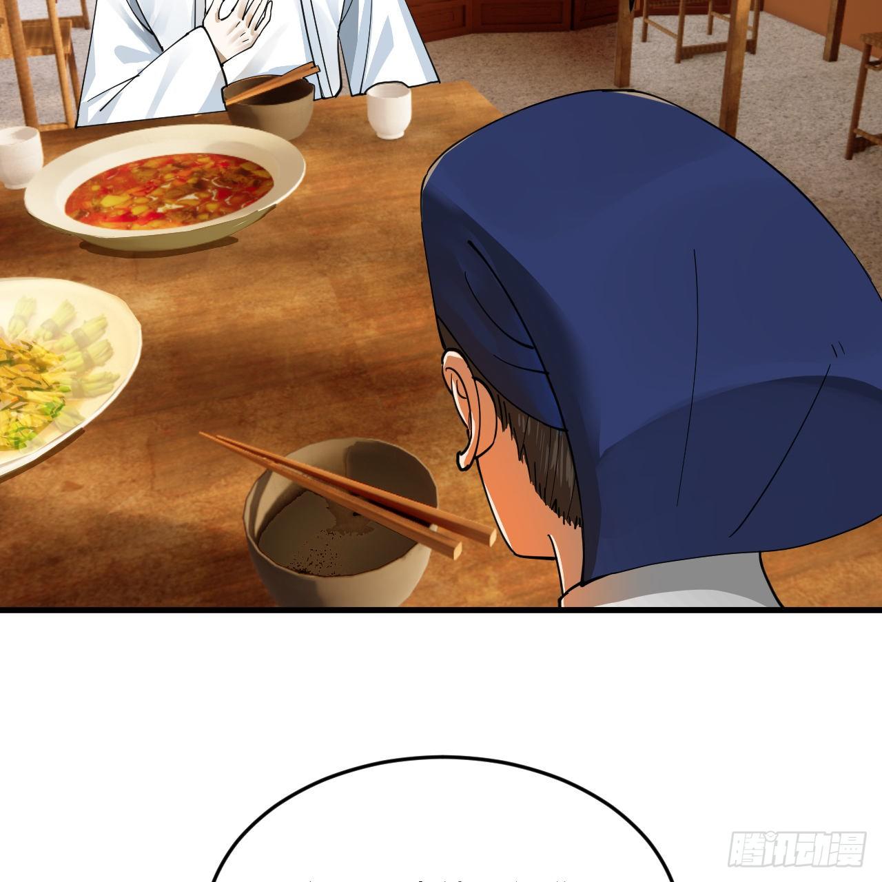 279回 上丽剑神11