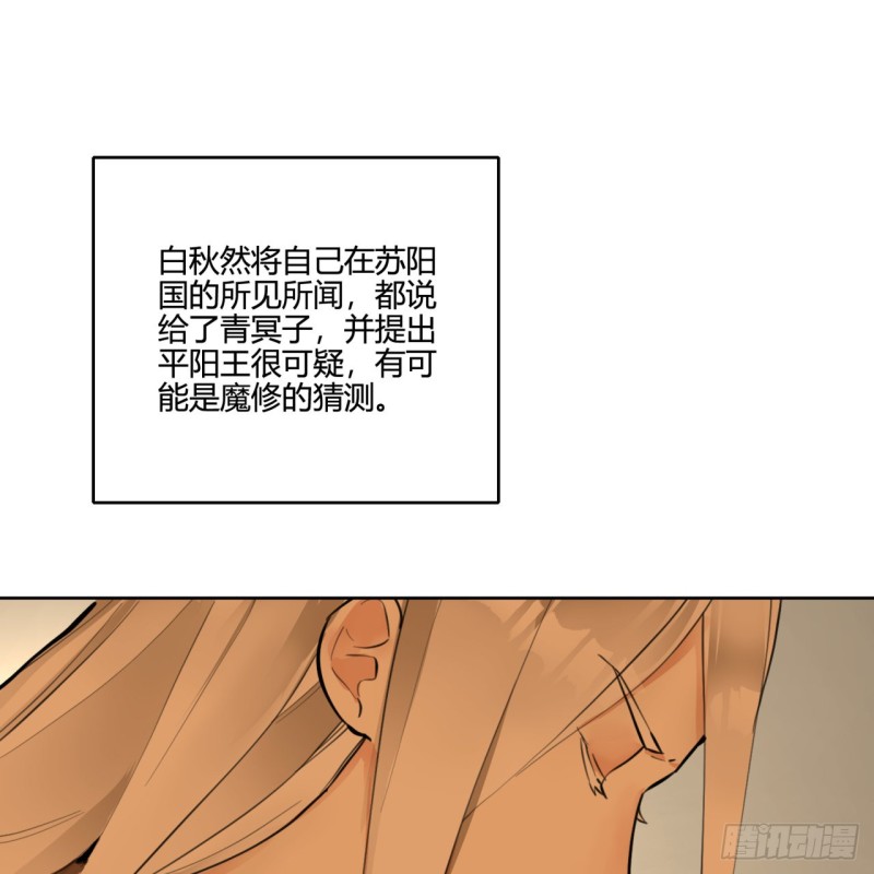 白秋然特别番外篇0459