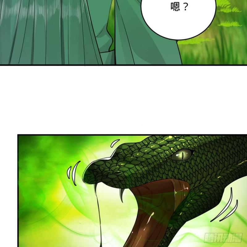 140回 姑娘，过两招？77
