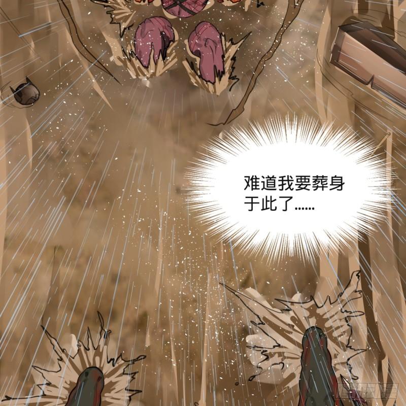 103回 对处男特攻64
