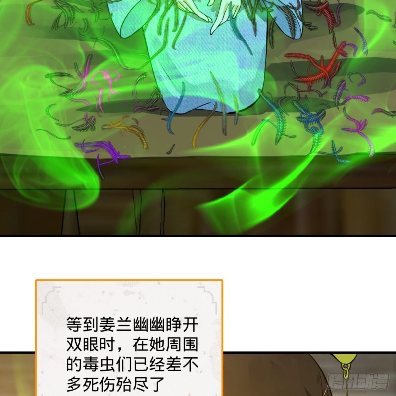 160回 传授功法74