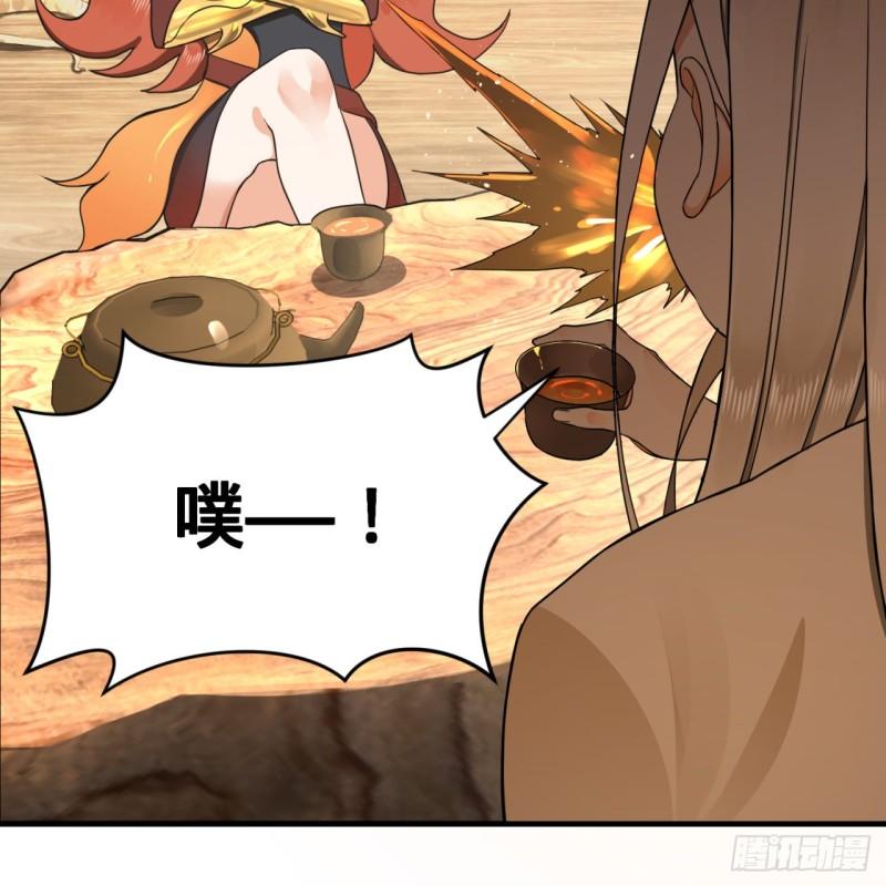 147回 一生一次35