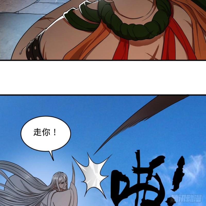 106回 泼墨仙人图56