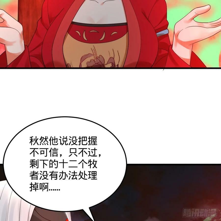 353回 全员修炼准备86