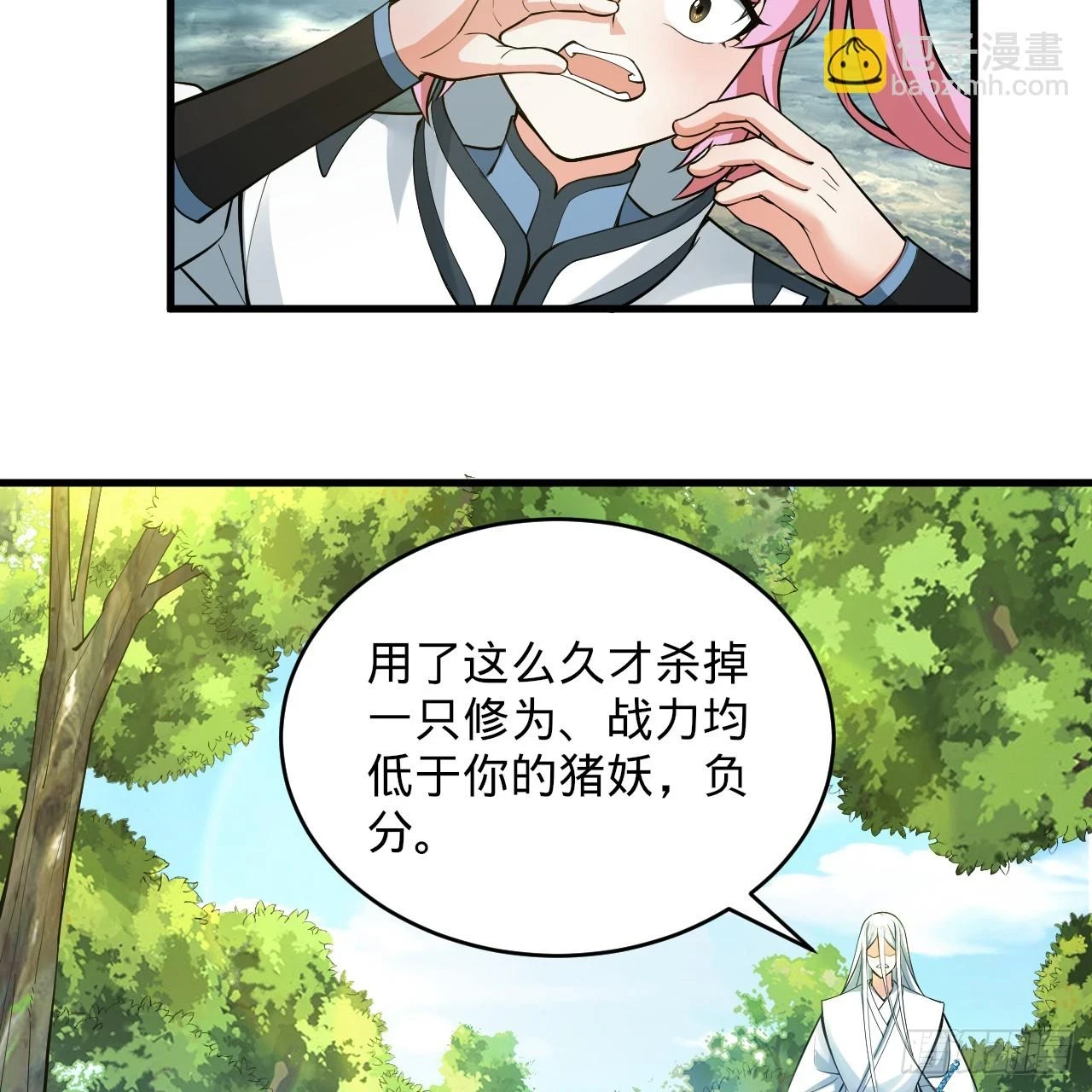 343回 儿子，正当防卫！112