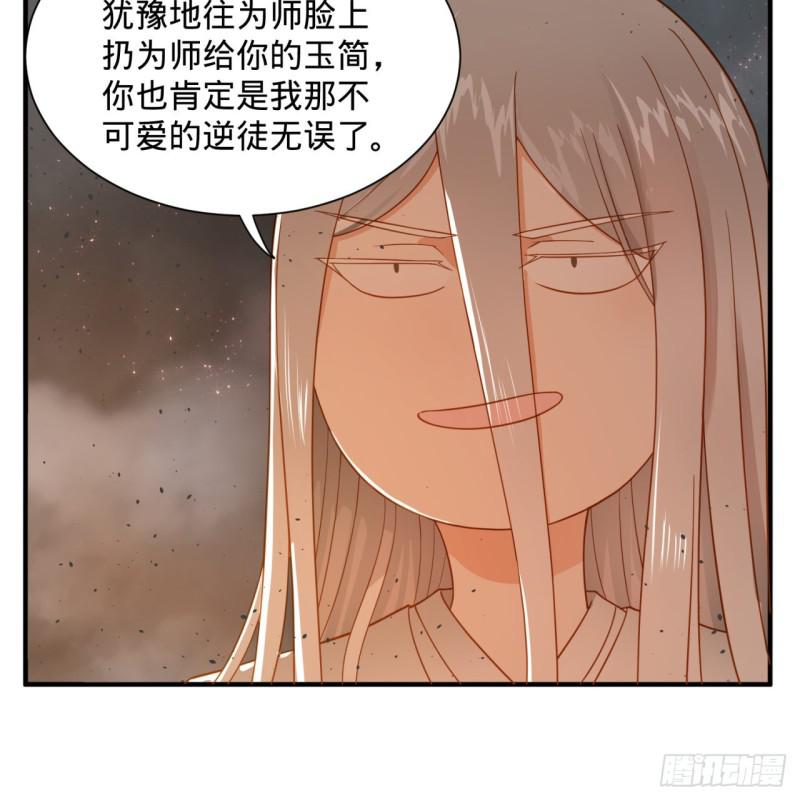 87回 功法未成，何以为家19