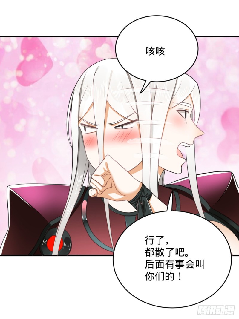 194回 你凭什么穿我战铠？！104