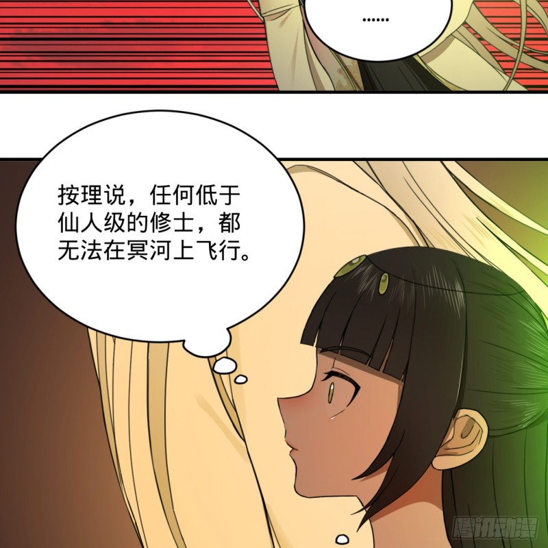 191回 仙光宝相61