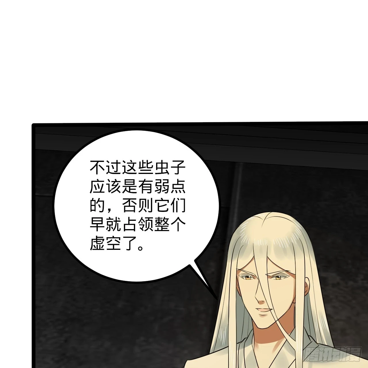 339回 大爷，走成华大道32