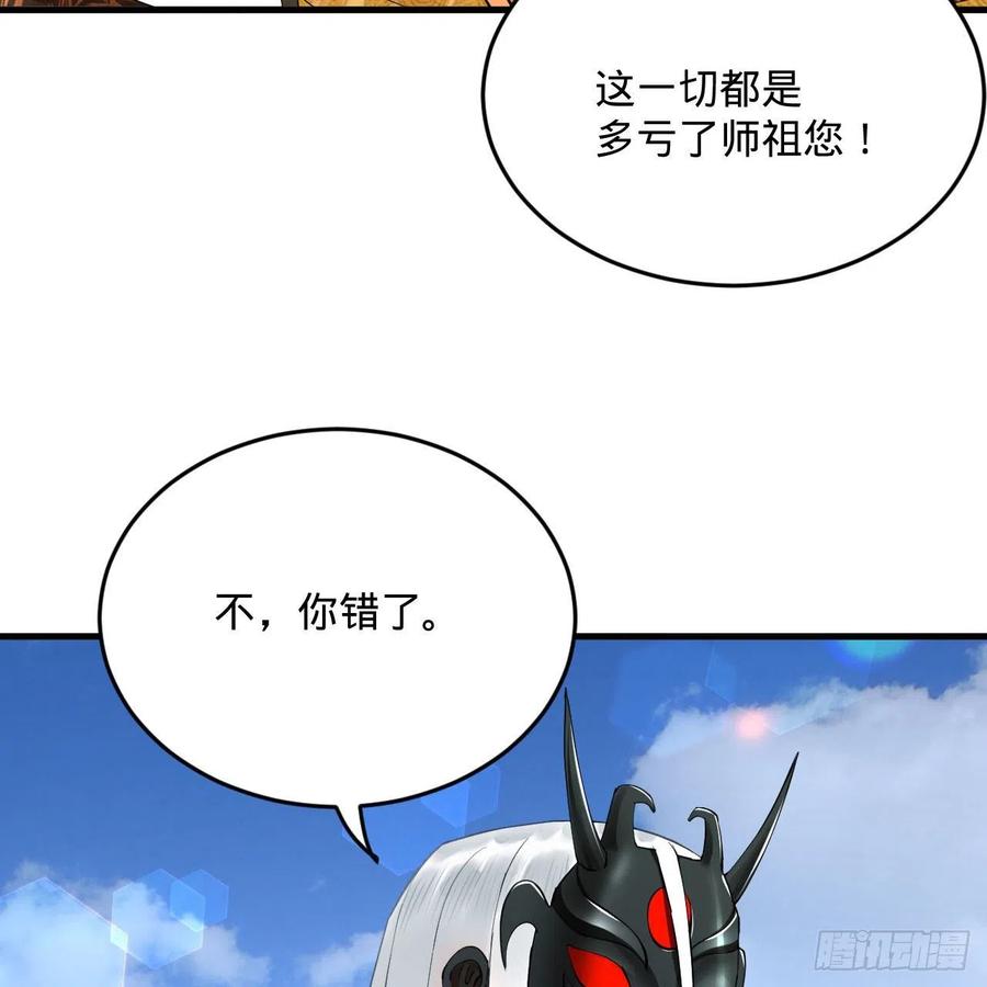 257回 告一段落69