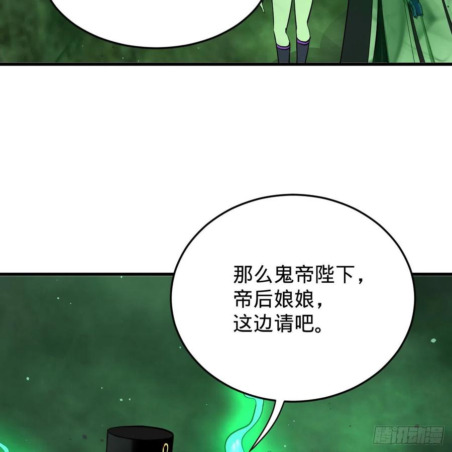 207回 仙帝上门51