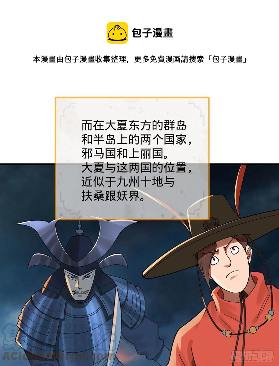 274回 路怀立84