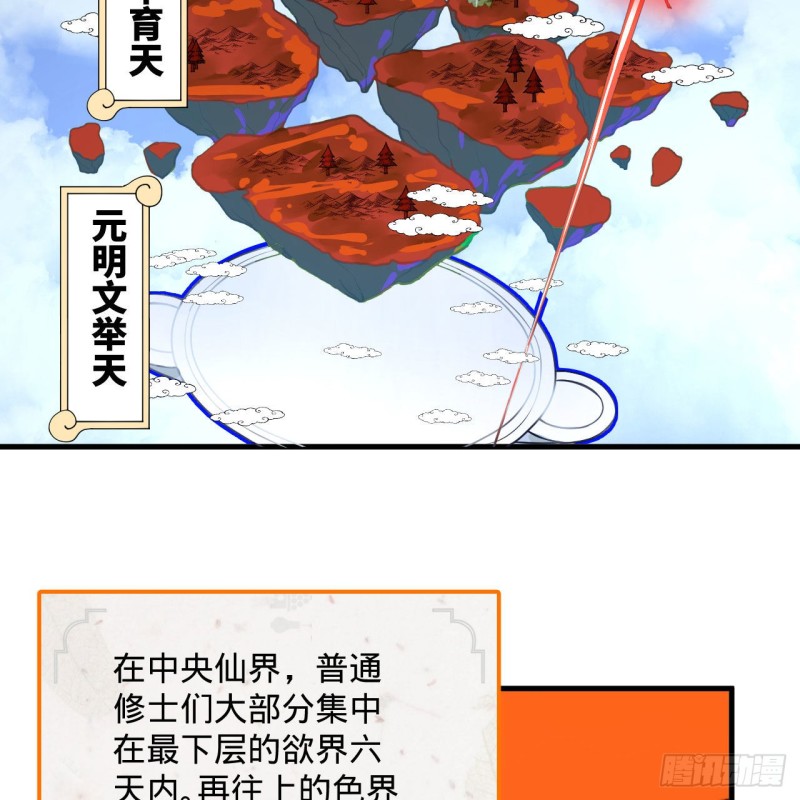 240回 “我脑子有点乱”78