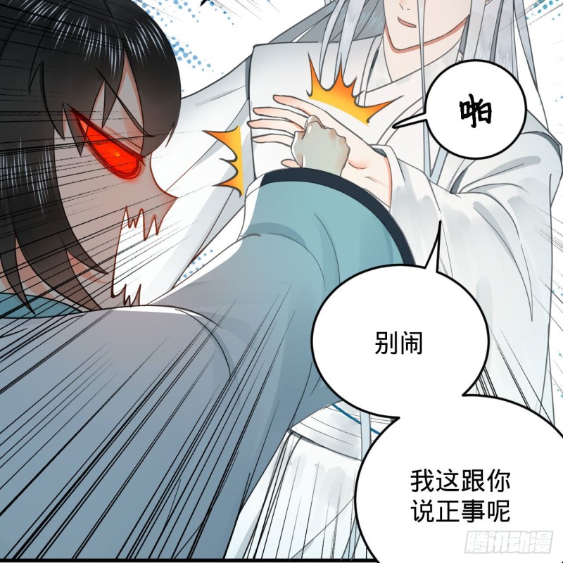 228 胸有骨板，坚不可摧34