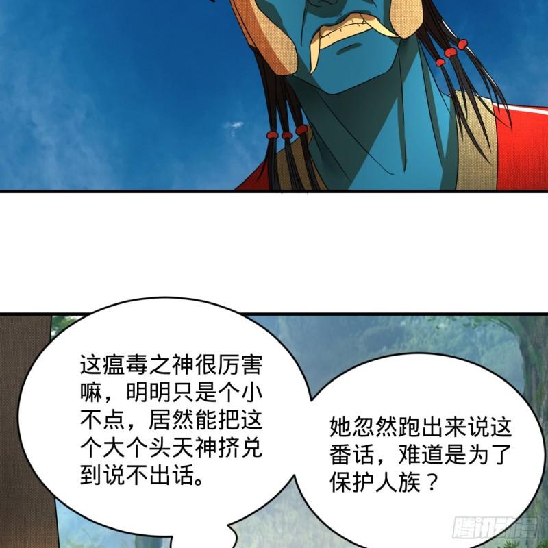 128回 姜兰57