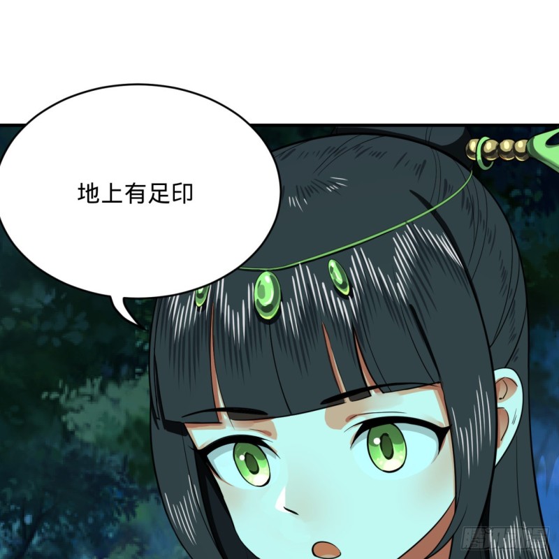 186回 受刺激了，闭关修炼！84